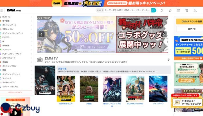 DMM-com-focuses-on-digital-goods