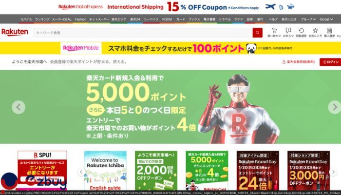 Rakuten-is-one-of-Japans-e-commerce-giants