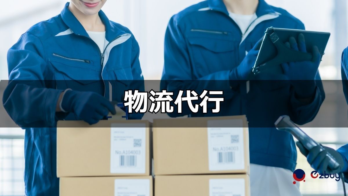 definition-of-logistics-outsourcing.jpg