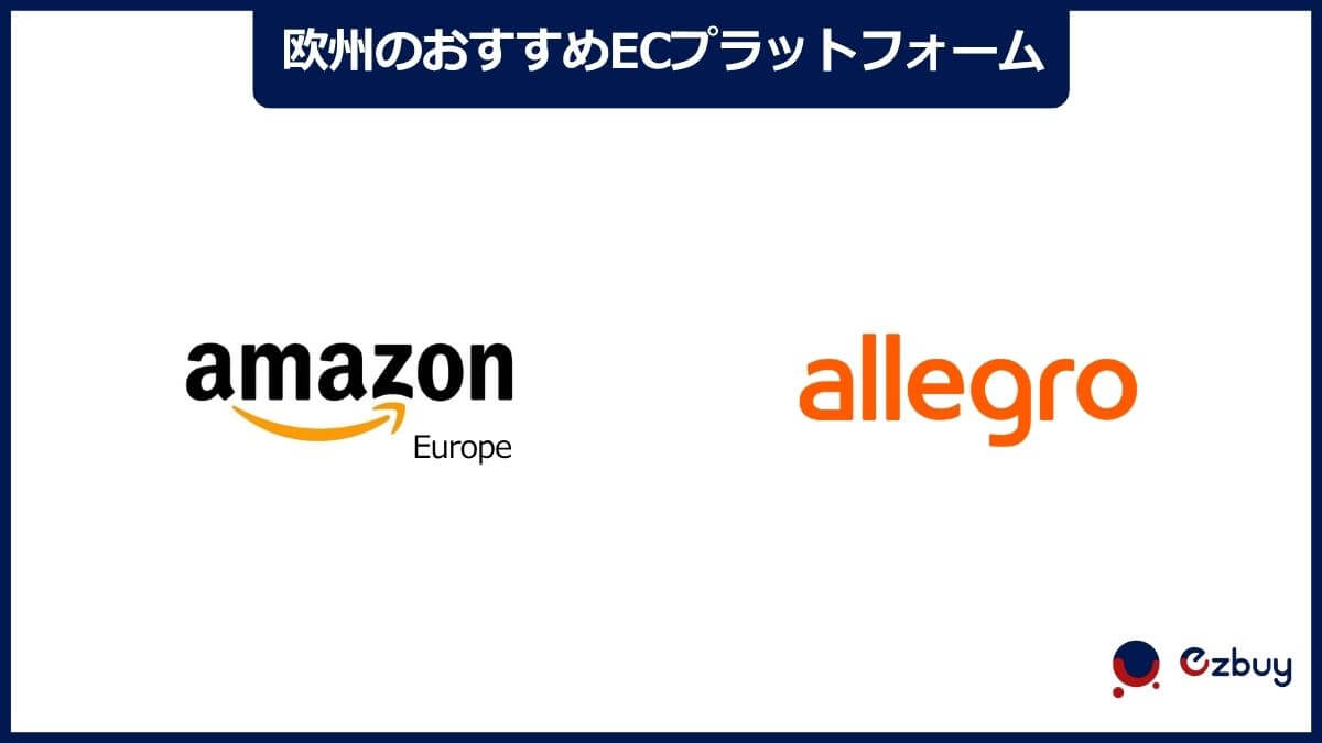 europe-ecom-platform.jpg