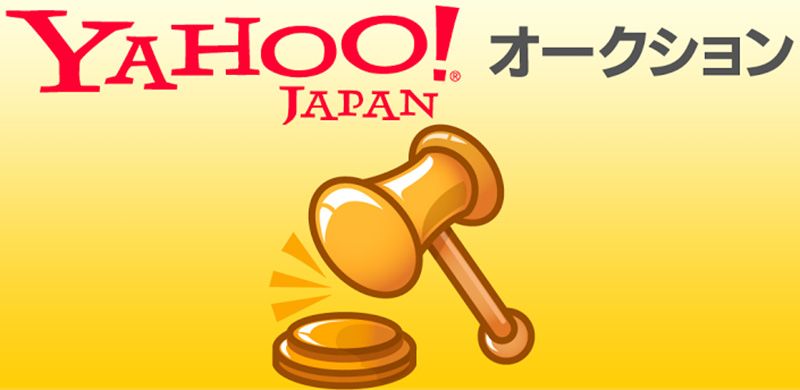 how-to-buy-in-yahoo-auctions-japan.jpg
