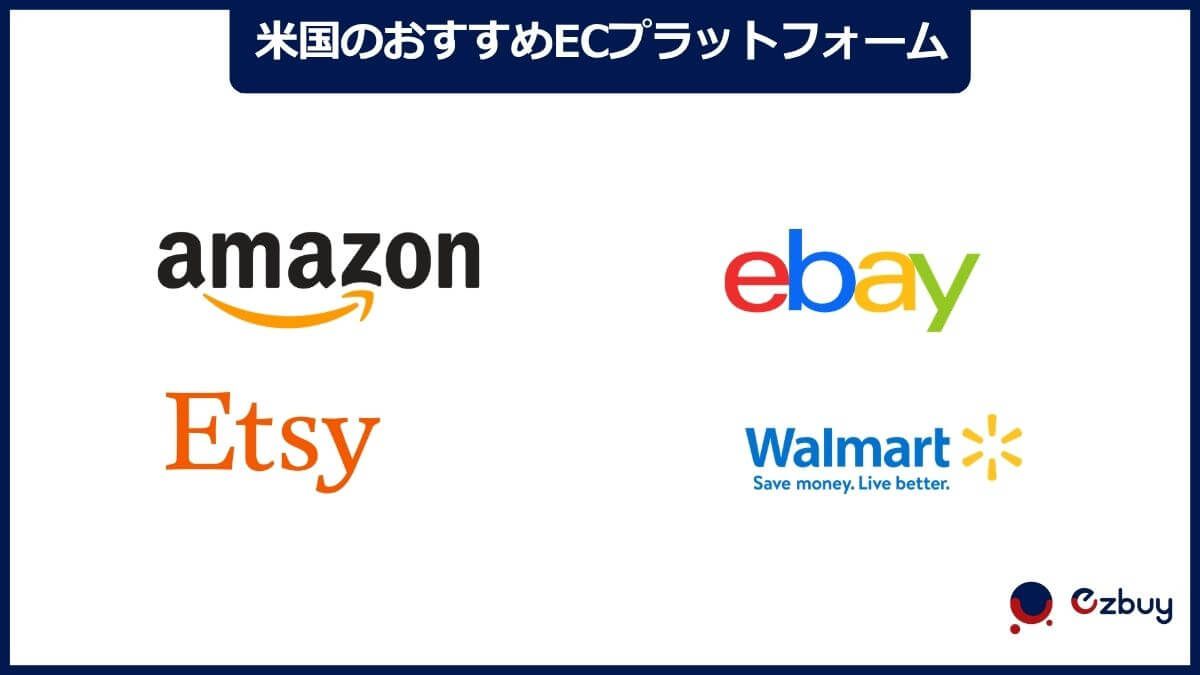 us-ecommerce-platform.jpg