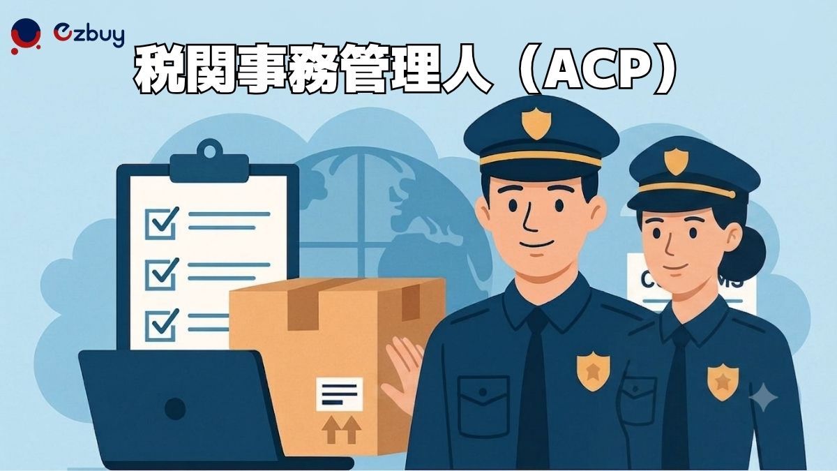 what-is-acp.jpg
